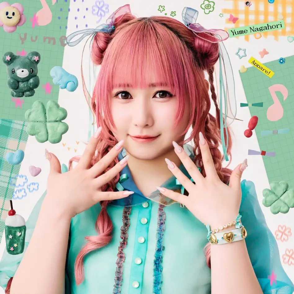 永堀ゆめ | Appare! | アイドルナビ