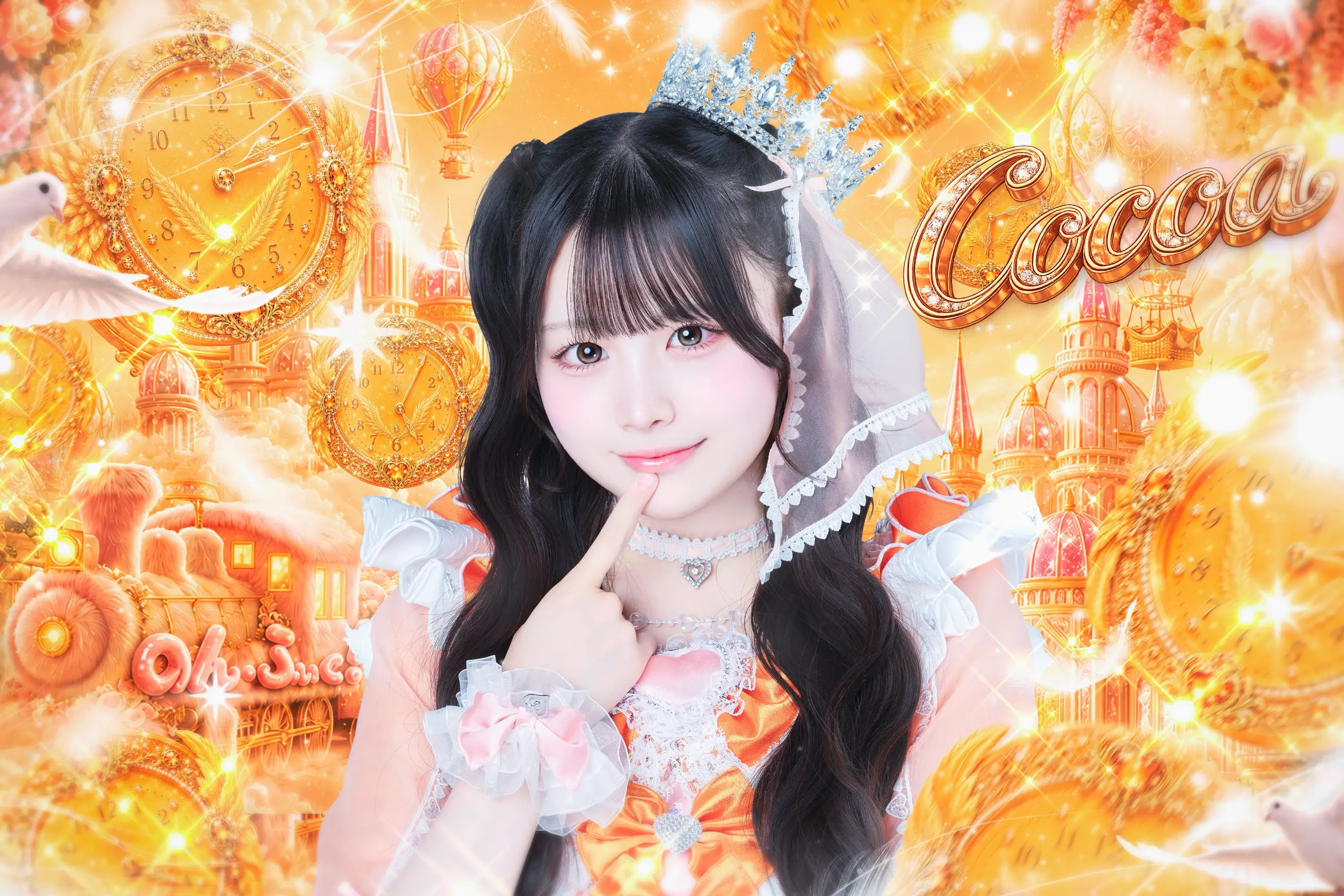 恋星はるか | のんふぃく！ | アイドルナビ