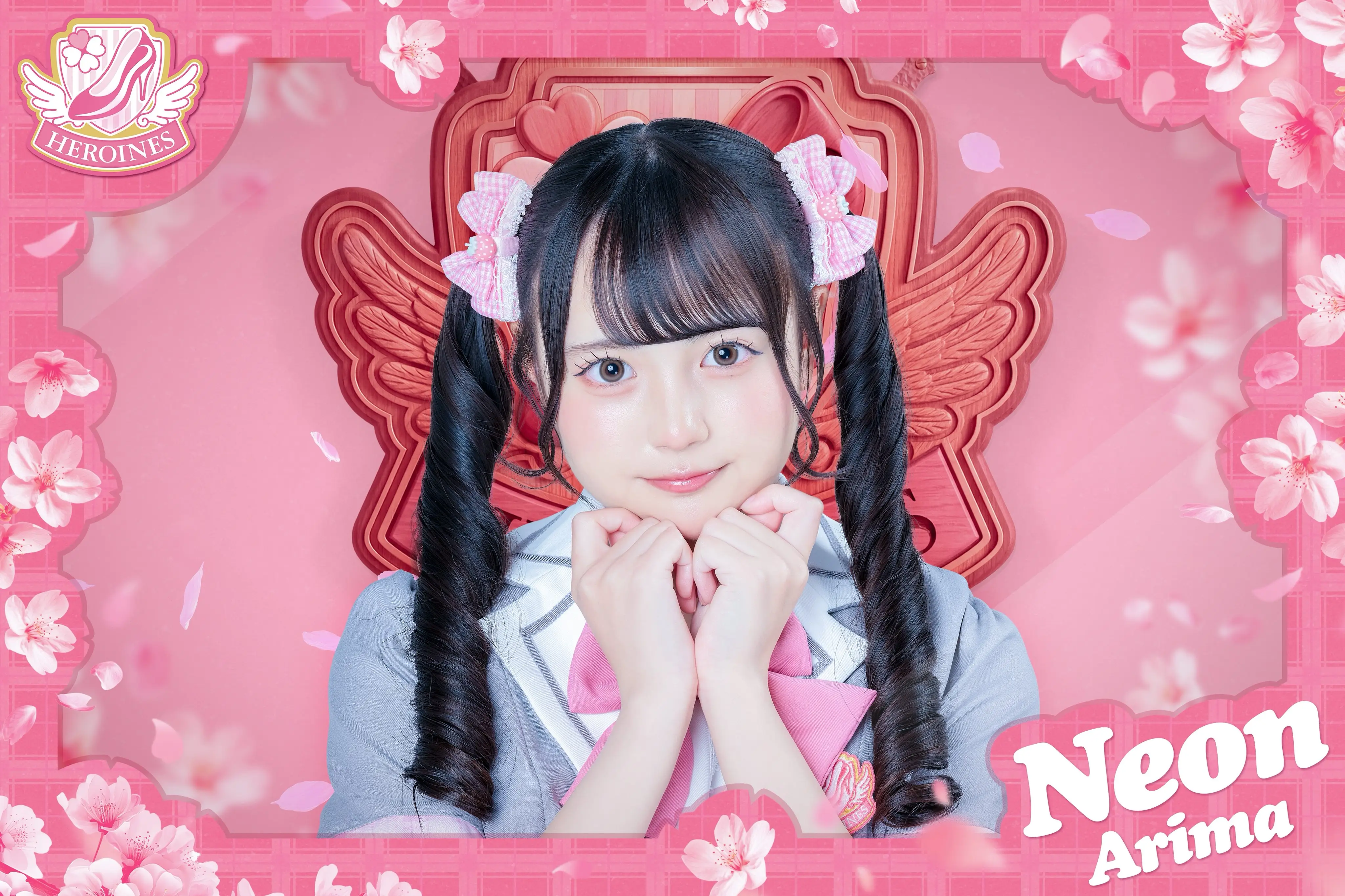有舞ねおん | ヒロインズ研究生 | アイドルナビ