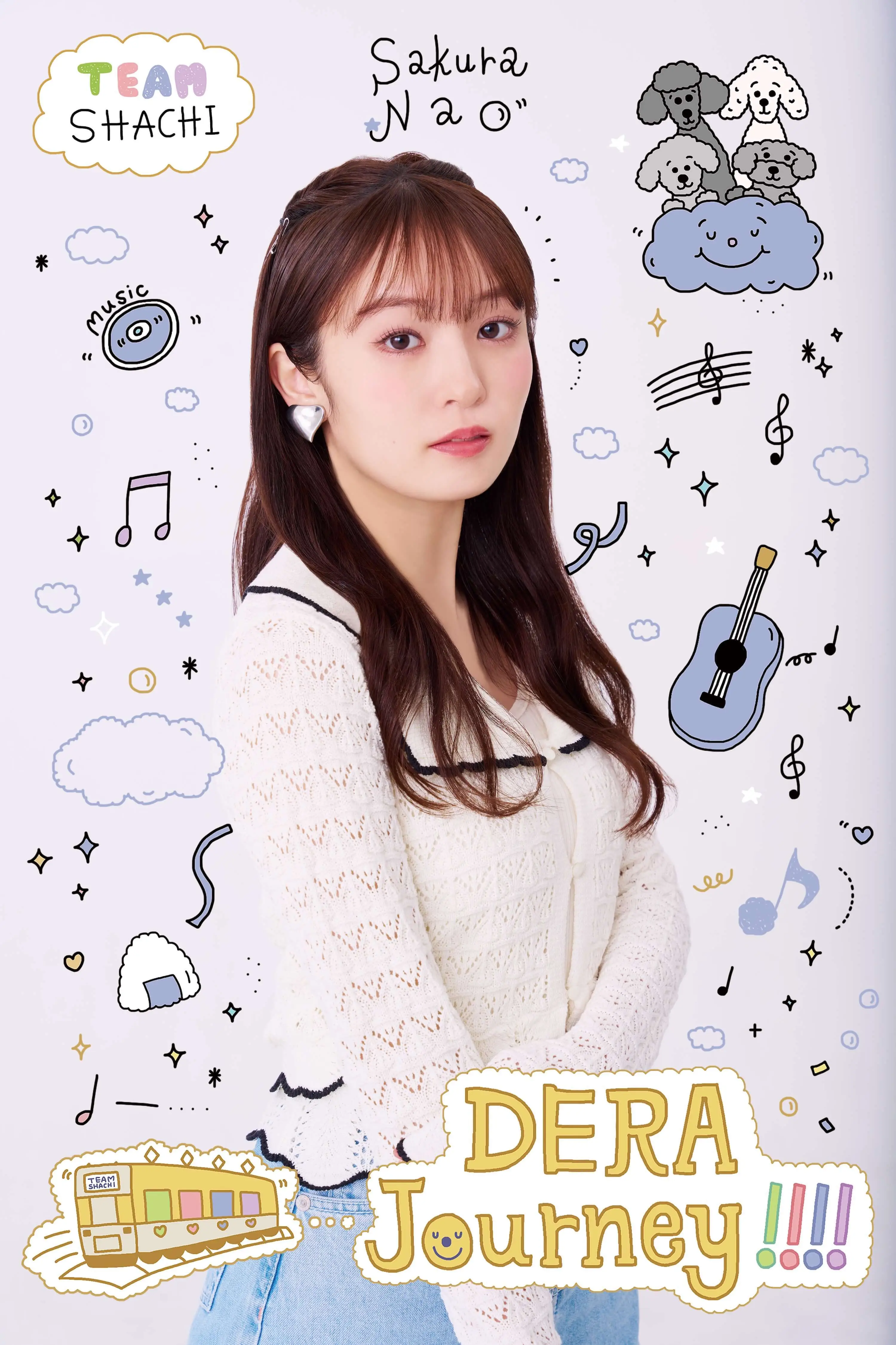 坂本 遥奈 | TEAM SHACHI | アイドルナビ