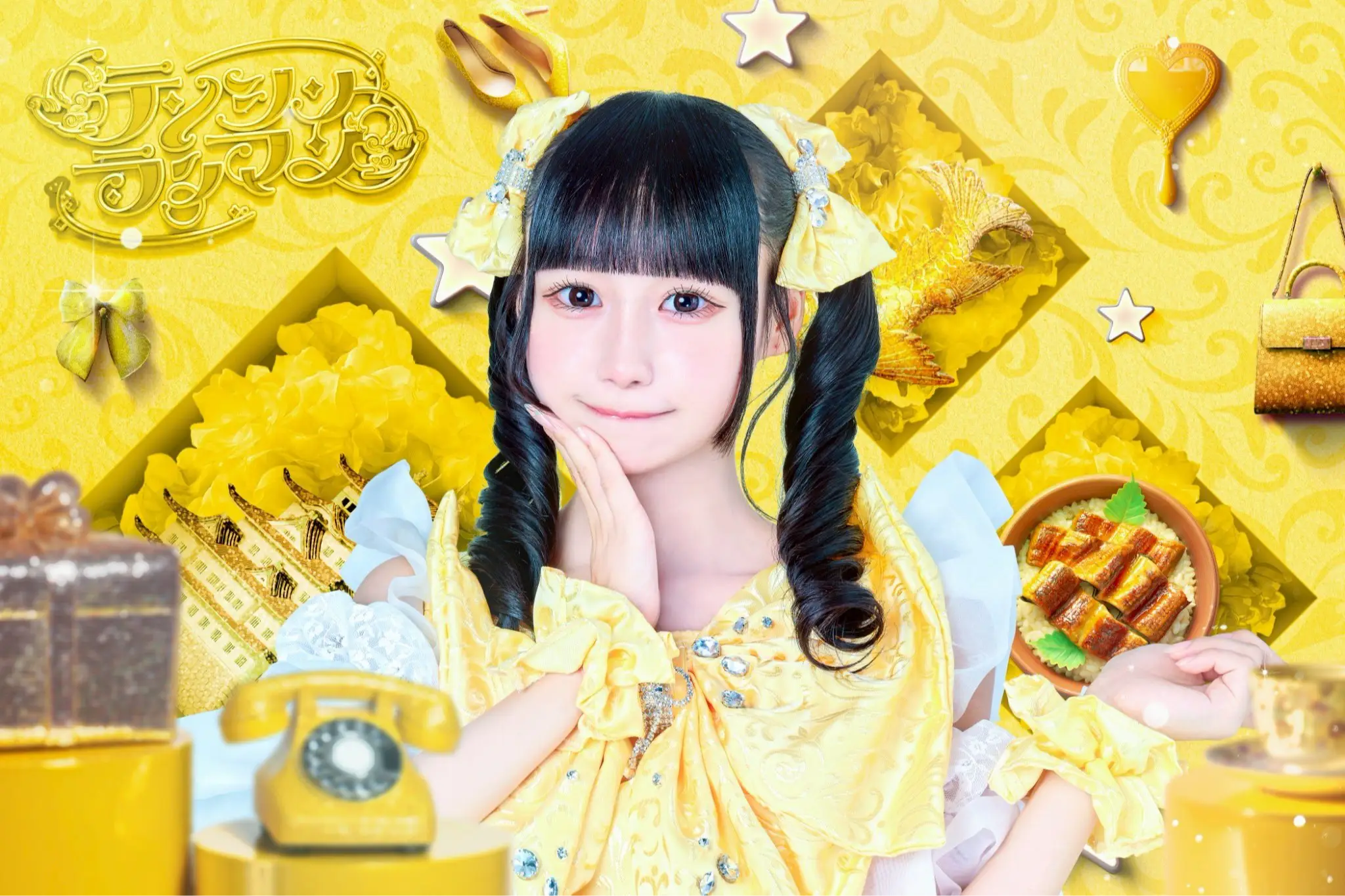 織田こゆん | テンシンランマン | アイドルナビ