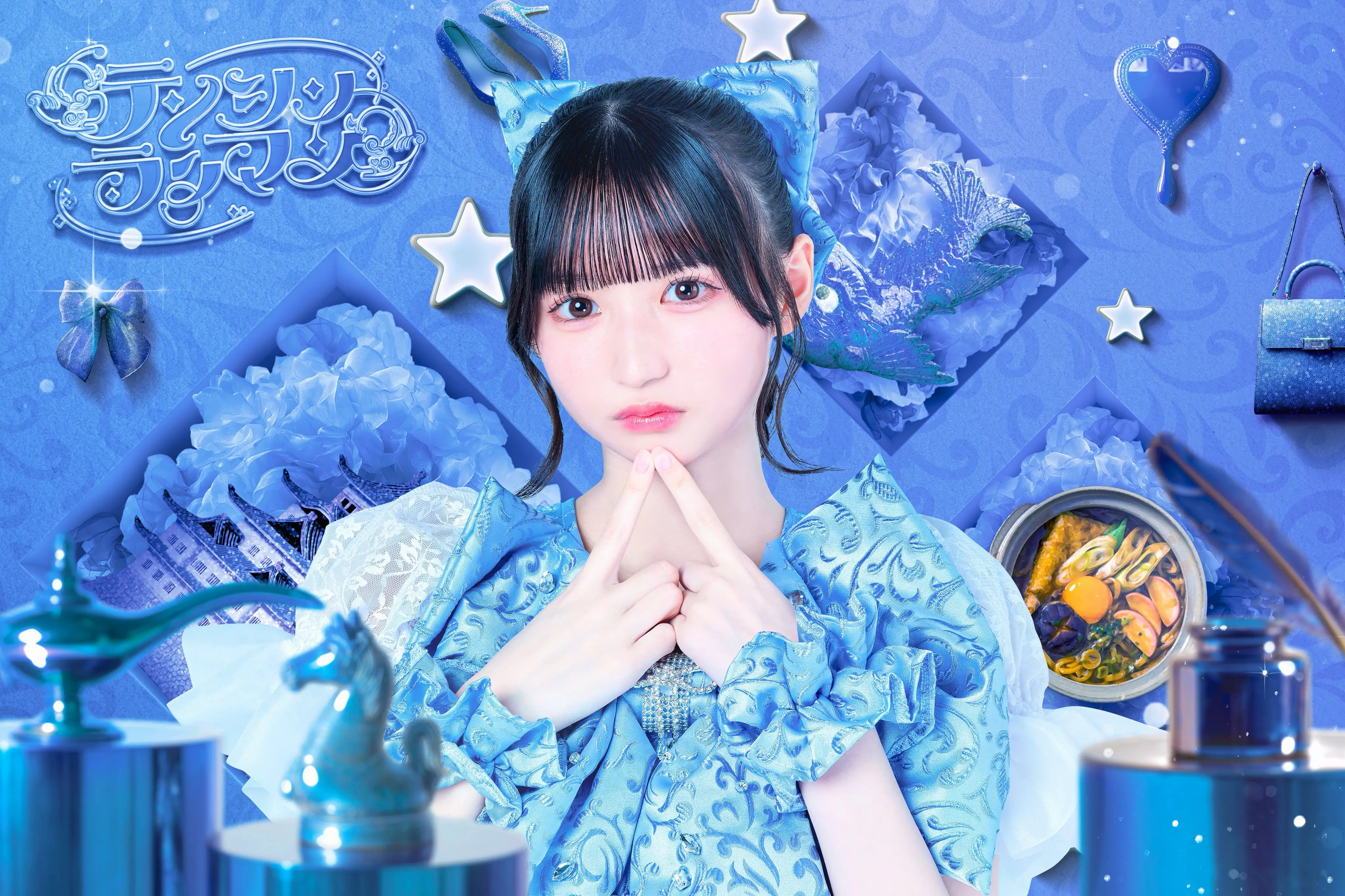 大須かのん | テンシンランマン | アイドルナビ
