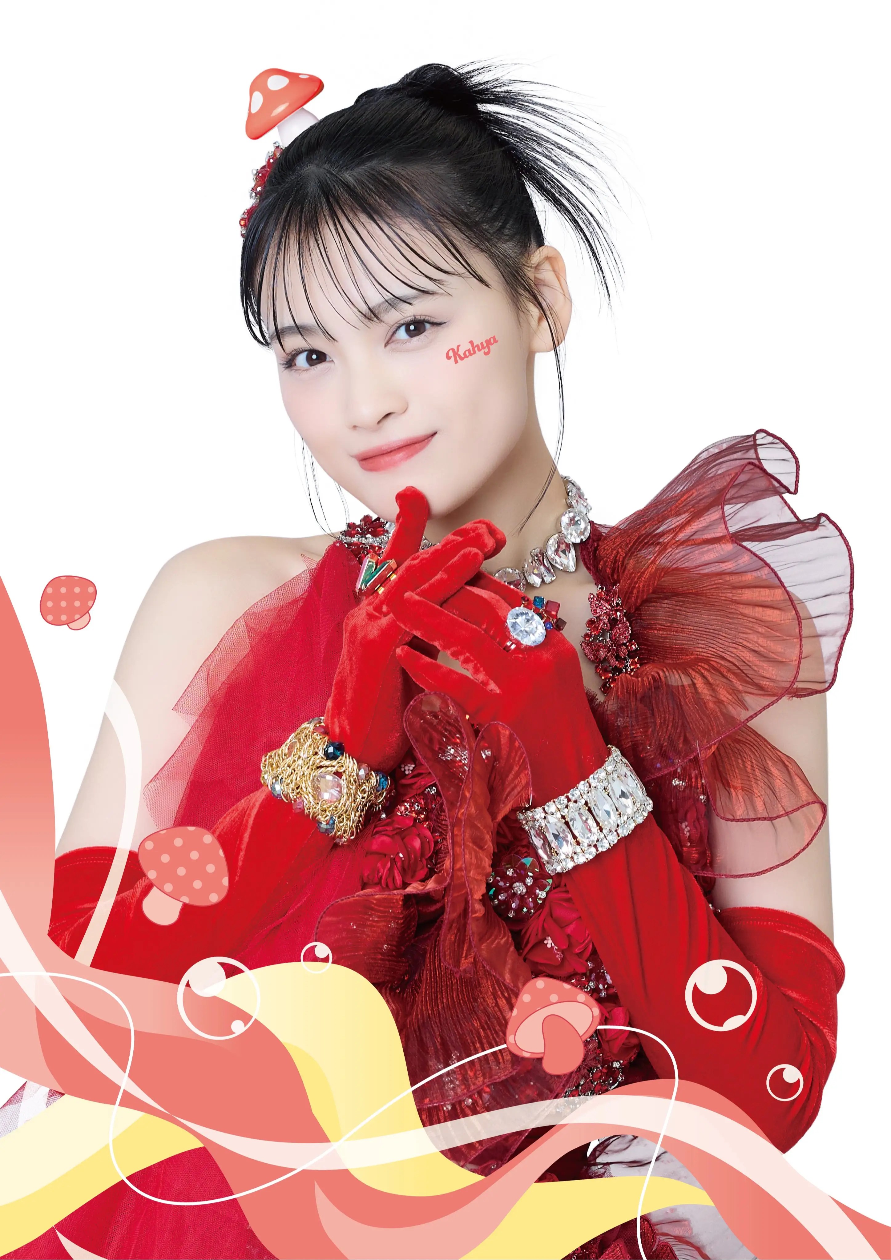 北美梨寧 | いぎなり東北産 | アイドルナビ