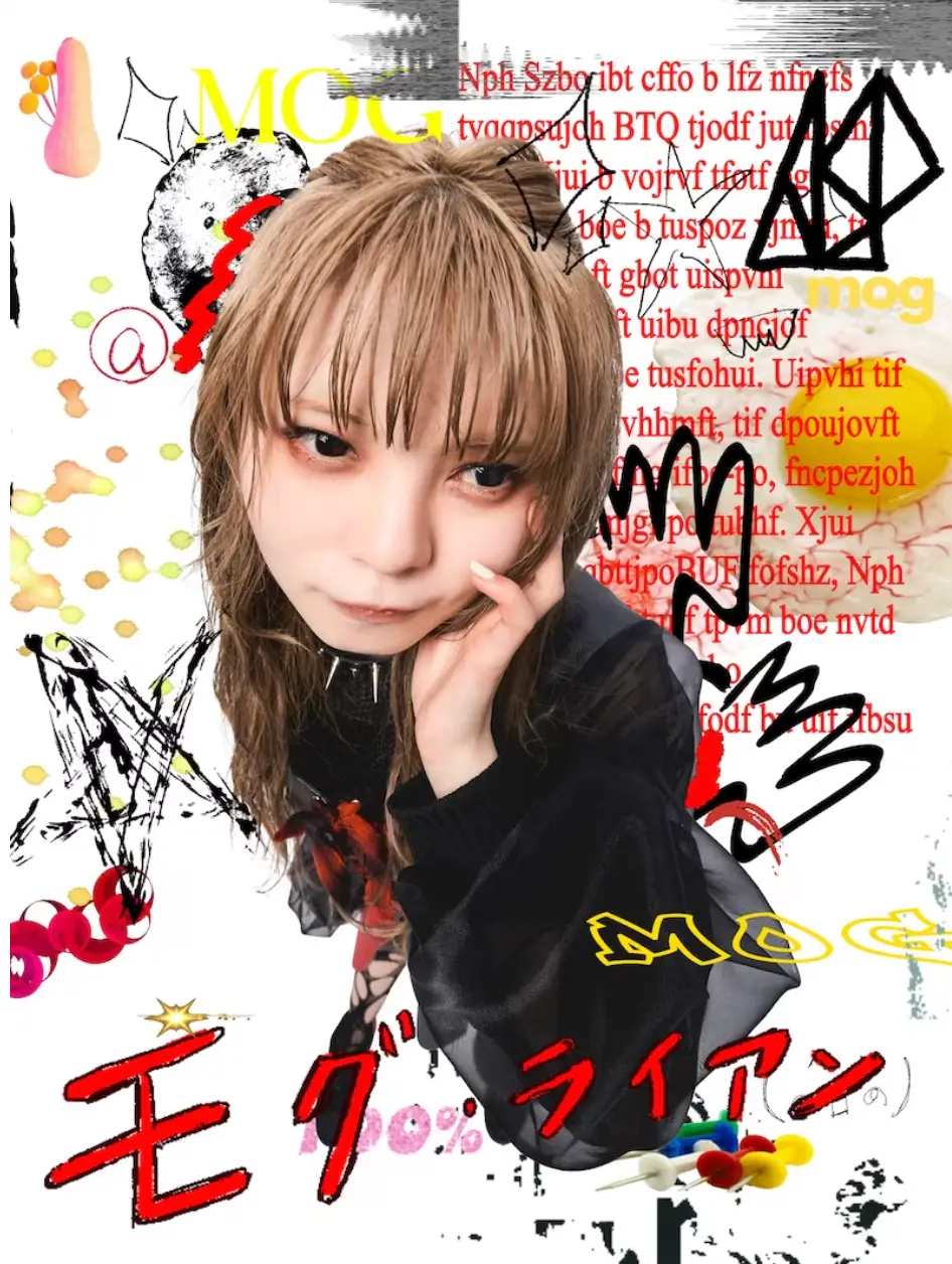 モグ・ライアン | ASP | アイドルナビ