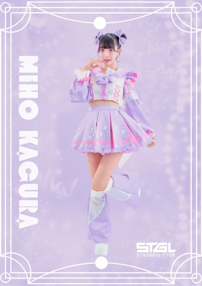 黒崎氷菜 | ストロボグリッター | アイドルナビ