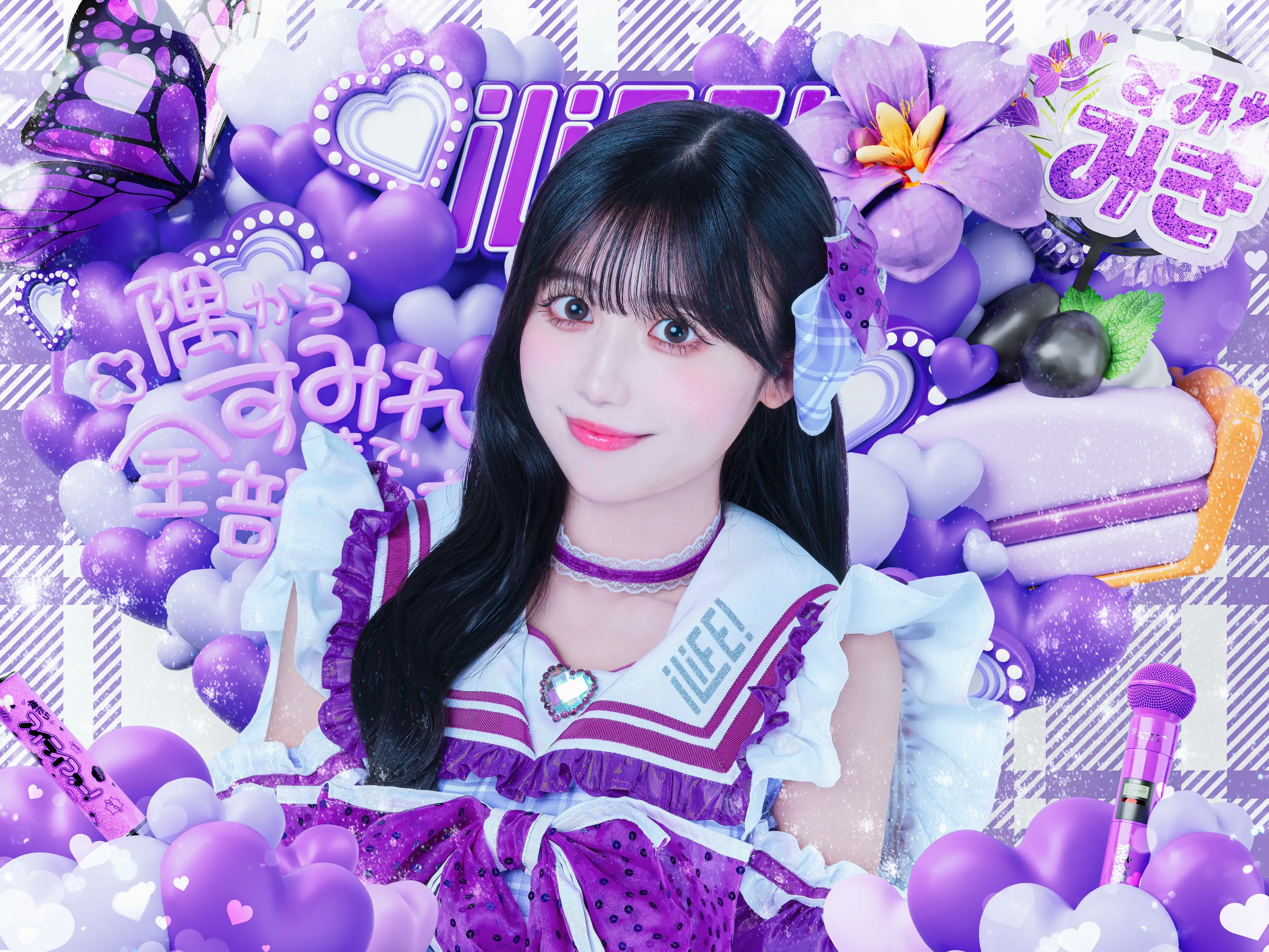 C*a様 iLiFE! 小熊まむ ランチェキ 小熊まむ【iLiFE!】 (@iLiFE_koguma) / X