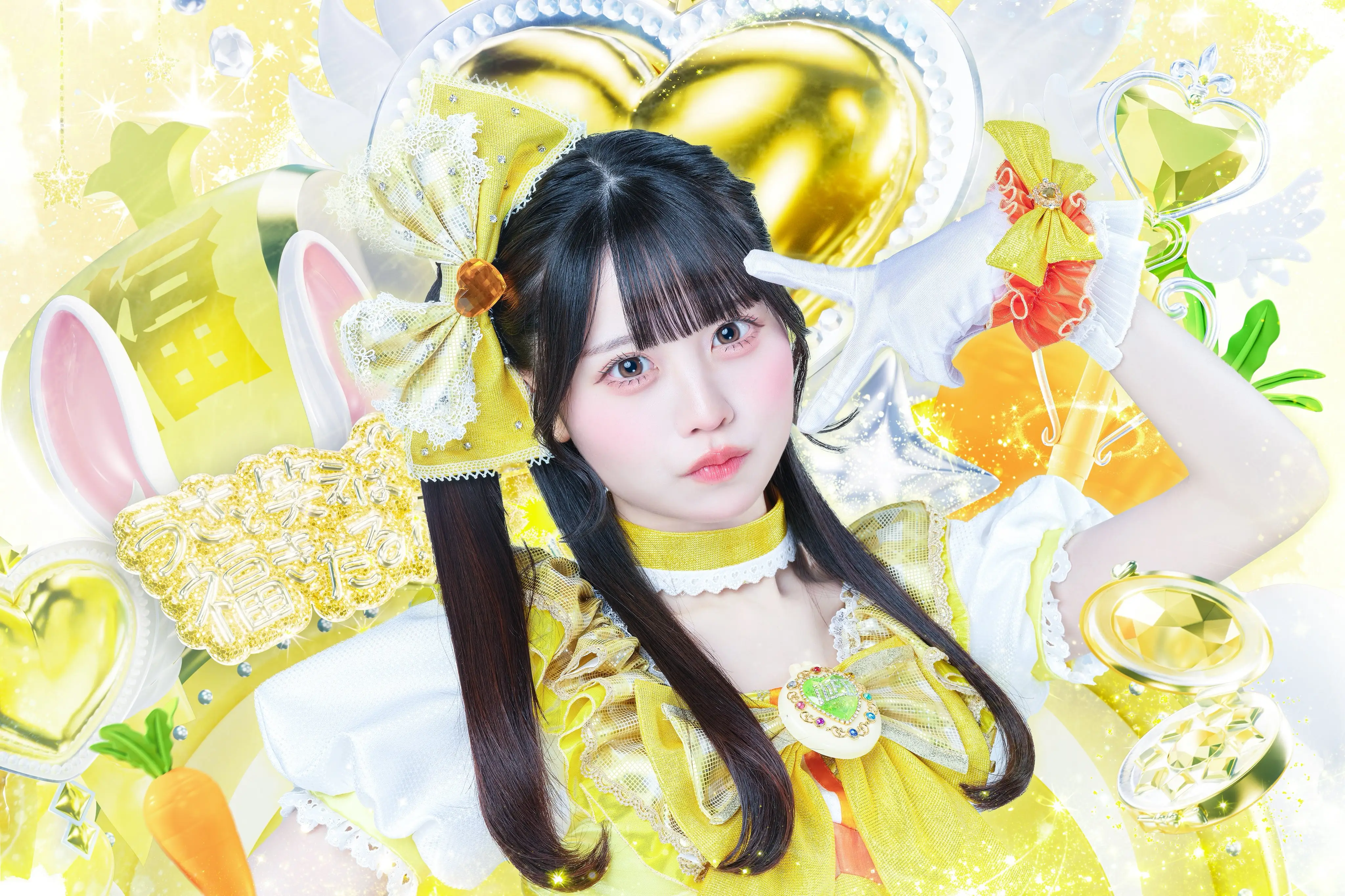 福丸うさ | iLiFE! | アイドルナビ