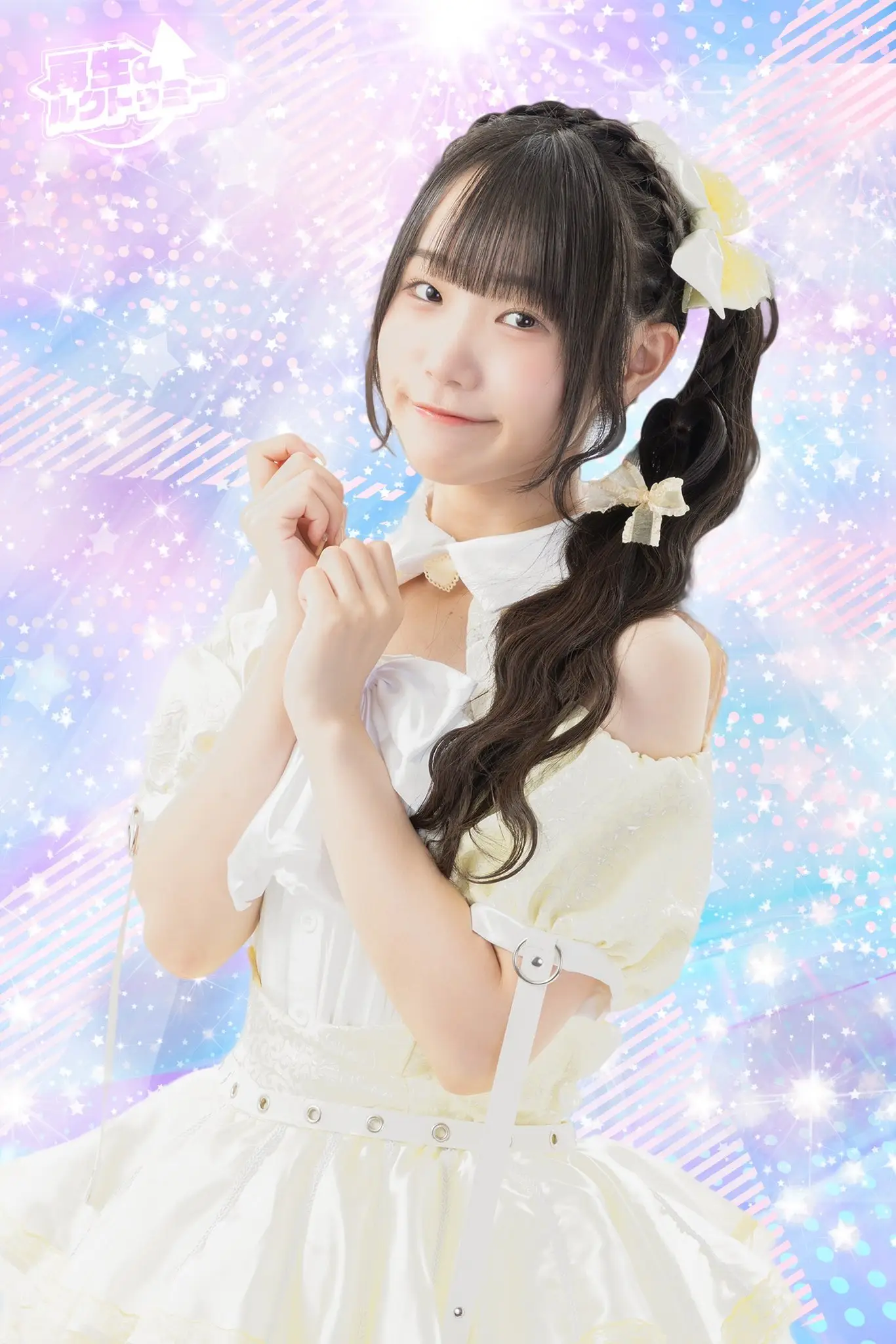 神﨑莉那 | 再生のルクトゥミー | アイドルナビ