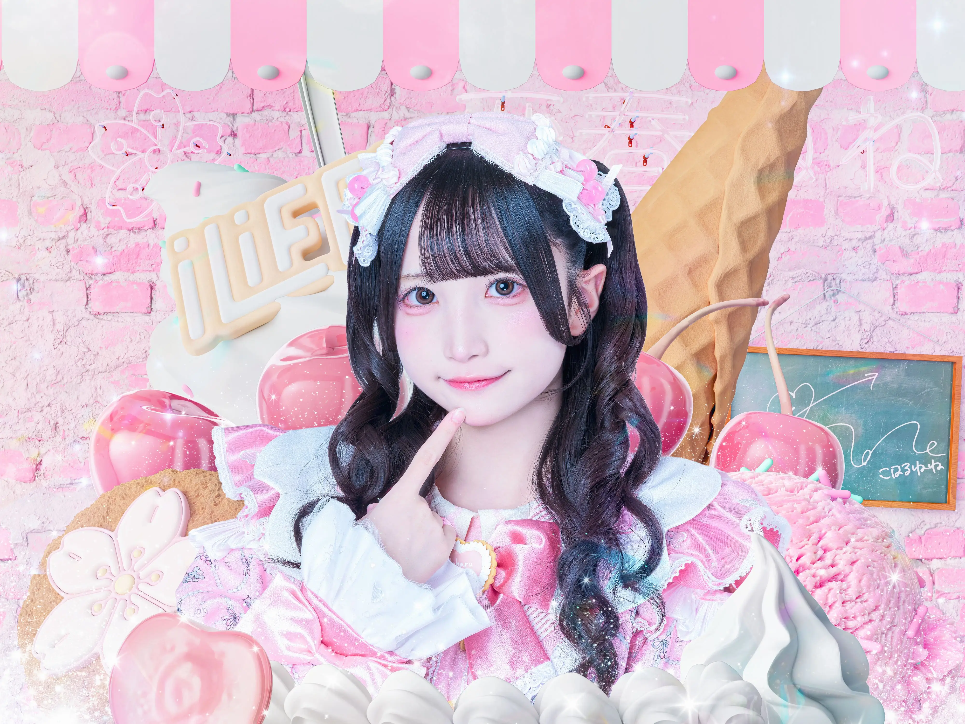 あいす | iLiFE! | アイドルナビ