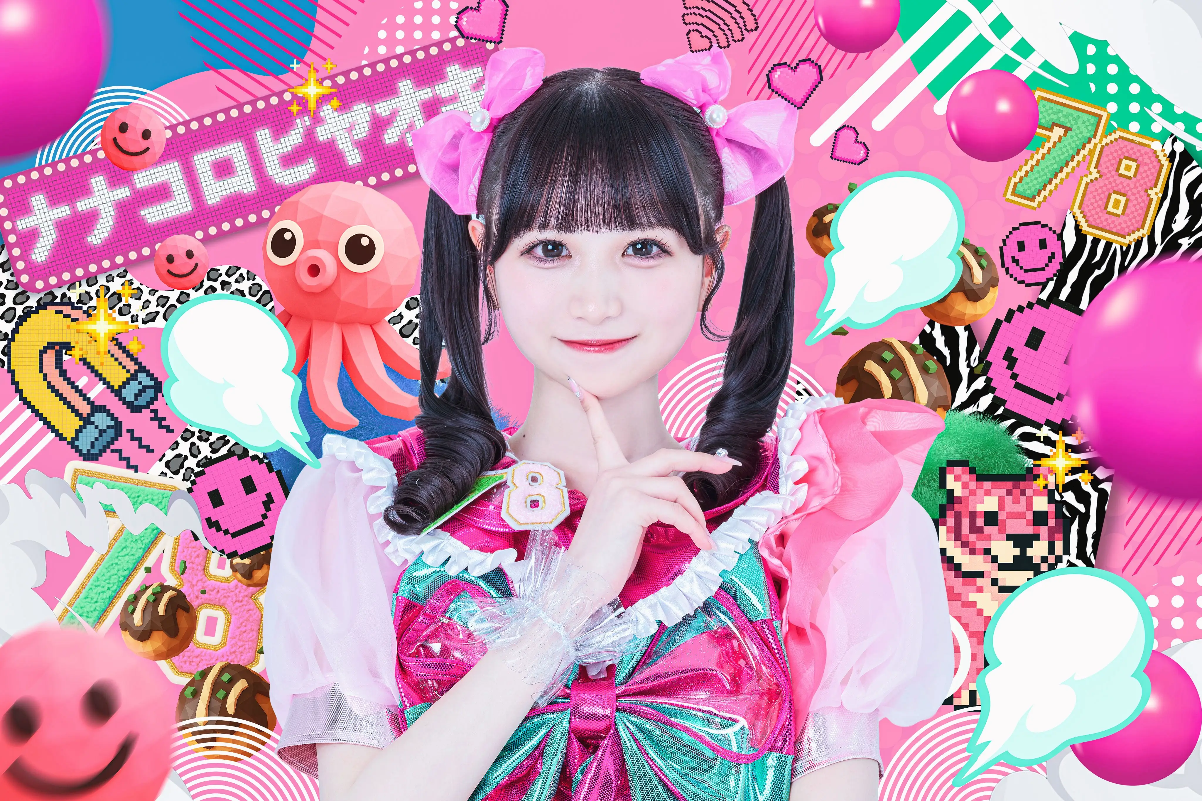 歌花てんか | ナナコロビヤオキ | アイドルナビ