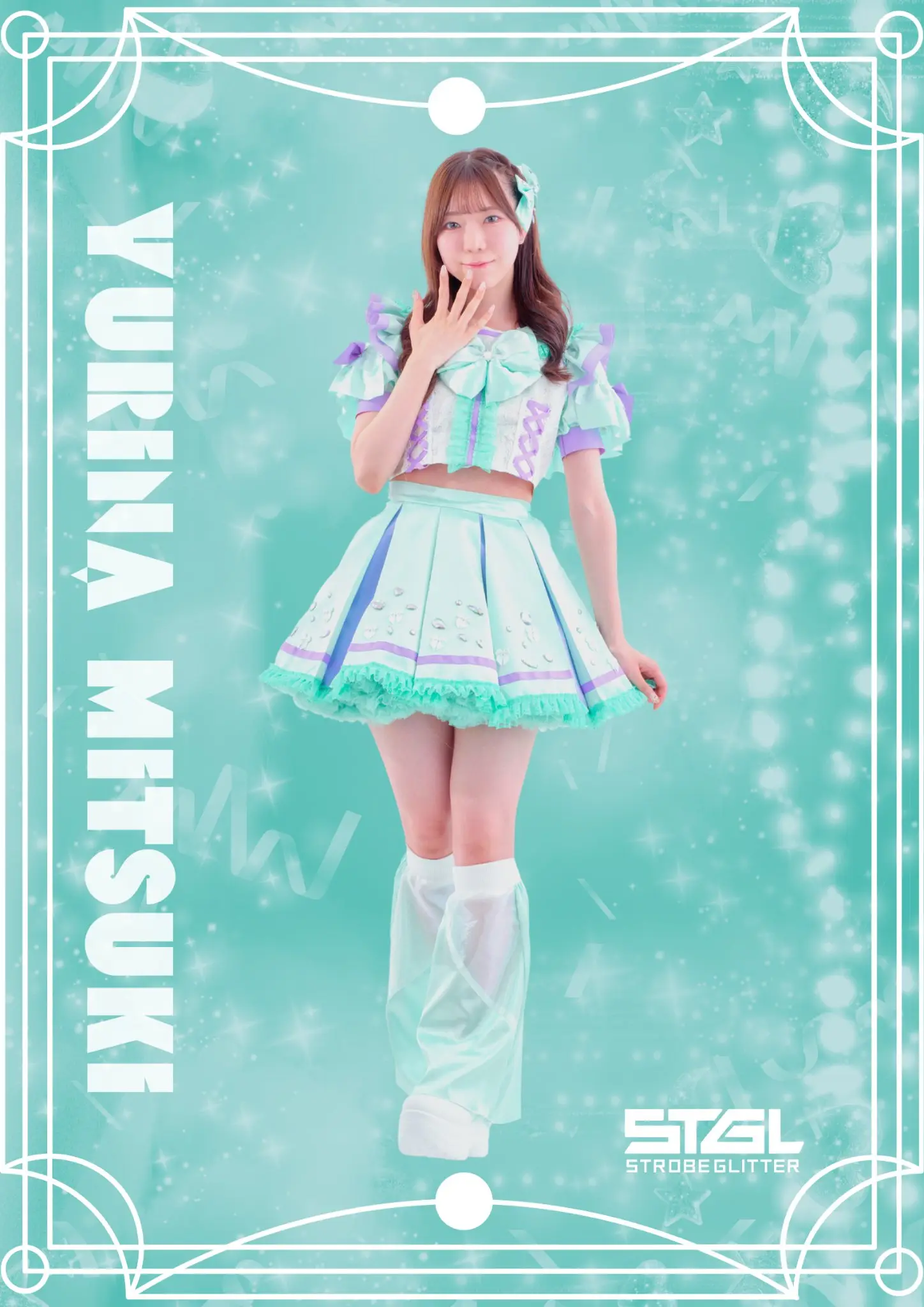 黒崎氷菜 | ストロボグリッター | アイドルナビ