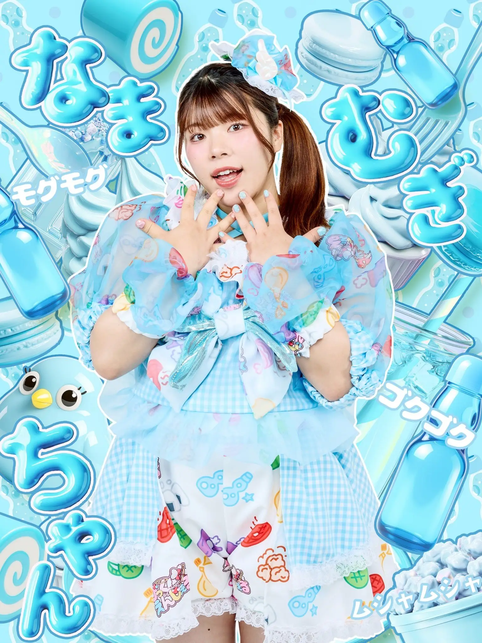 生瀬むぎ | びっくえんじぇる | アイドルナビ