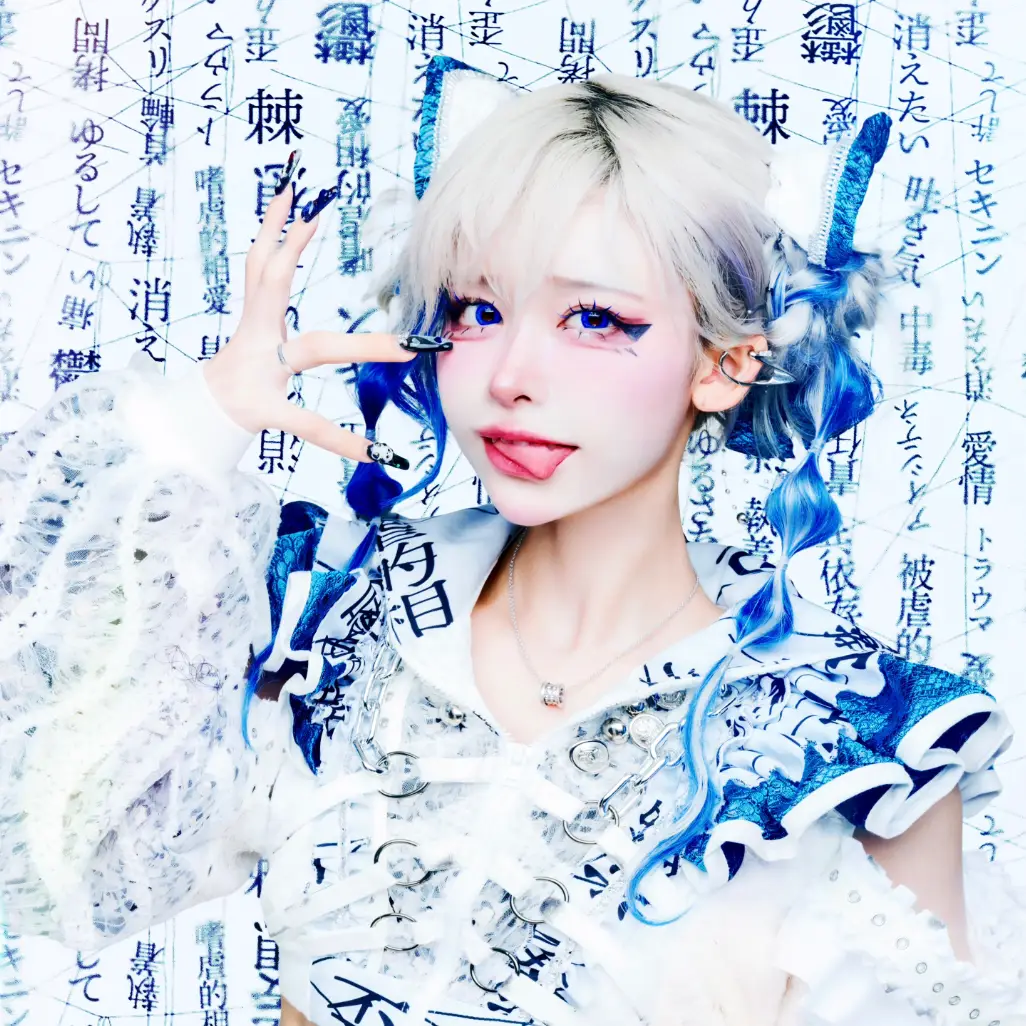 架空使てんる | MADMED | アイドルナビ