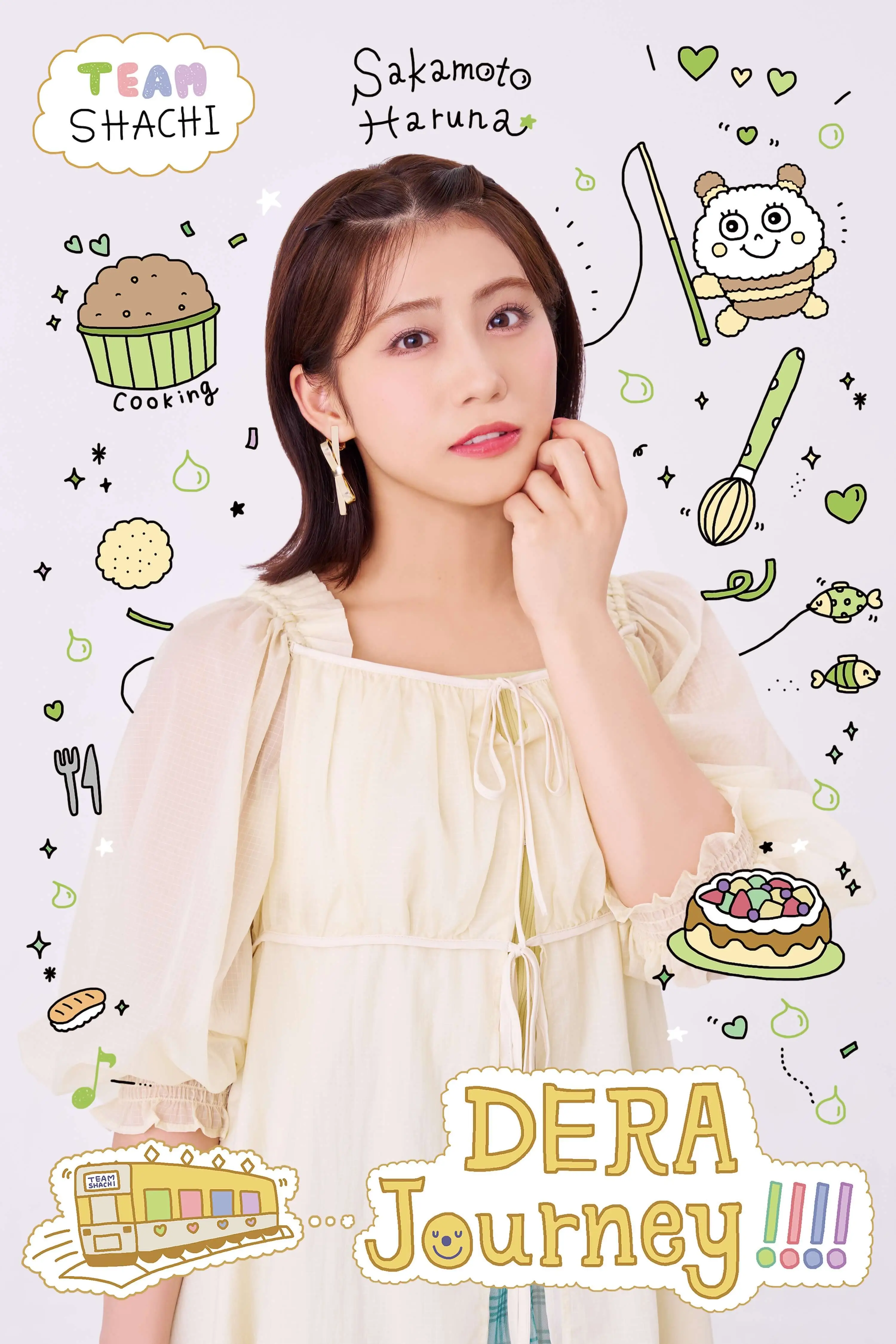 SHACHI 坂本遥奈　生写真　サイン　やかんとアイドル Amazon.co.jp: チームしゃちほこ 公式生写真 NO.0155 直筆サイン入り