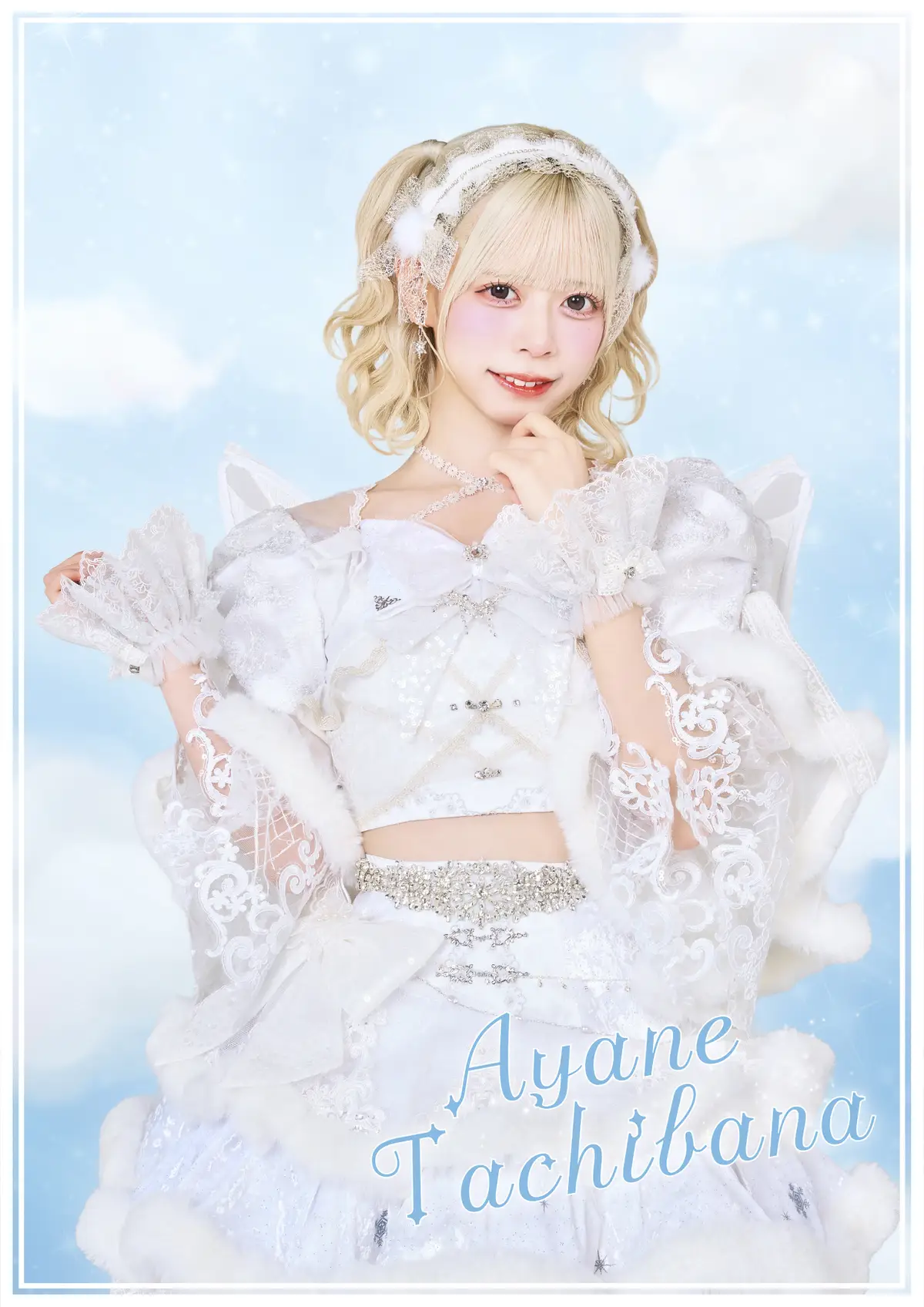 久保田さやか | Onephony | アイドルナビ