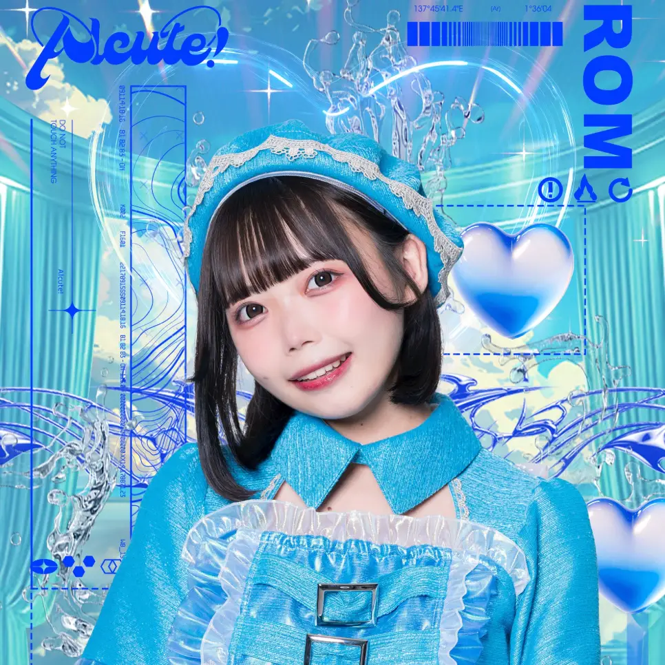 ろむ | Alcute！ | アイドルナビ