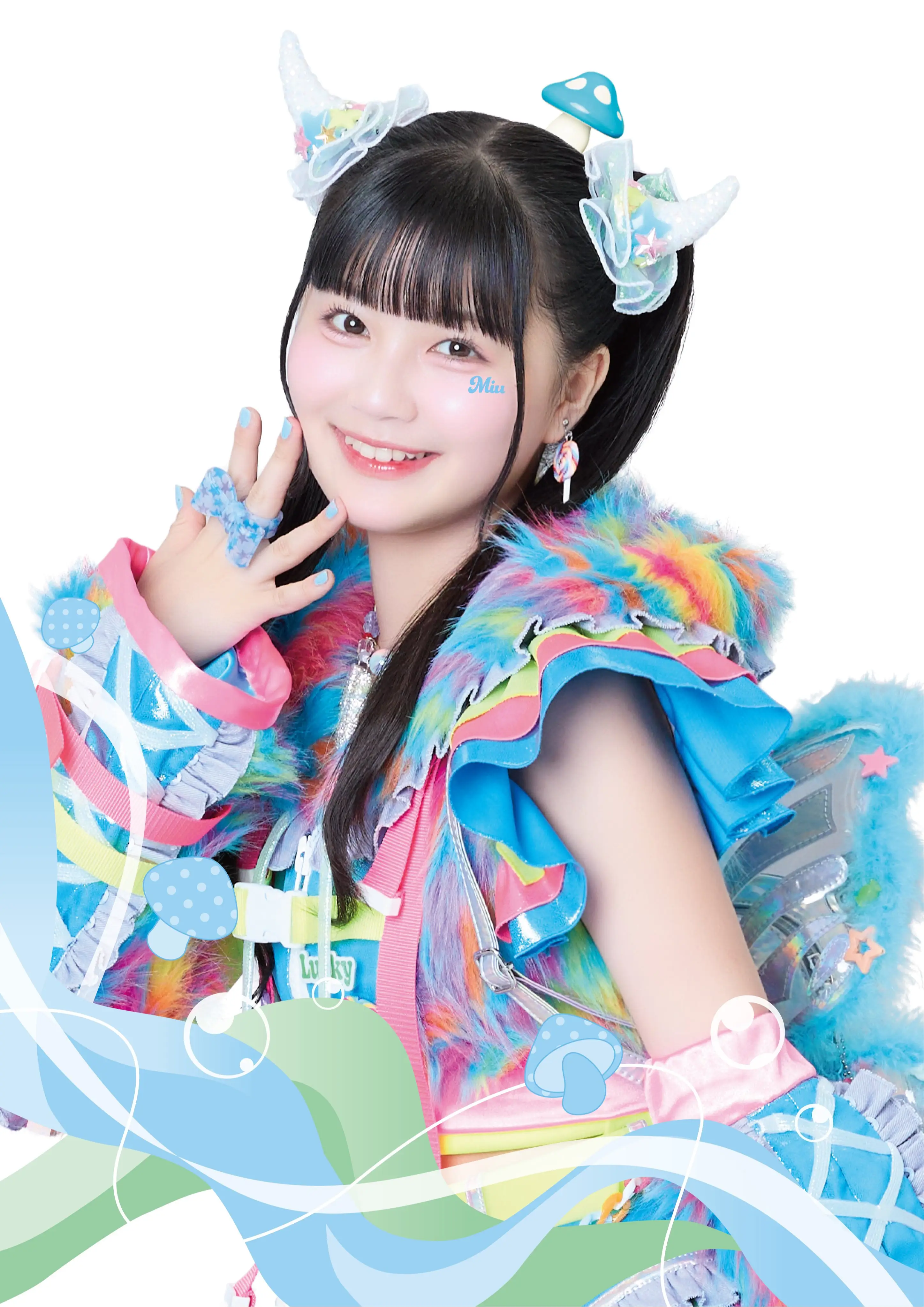 北美梨寧 | いぎなり東北産 | アイドルナビ