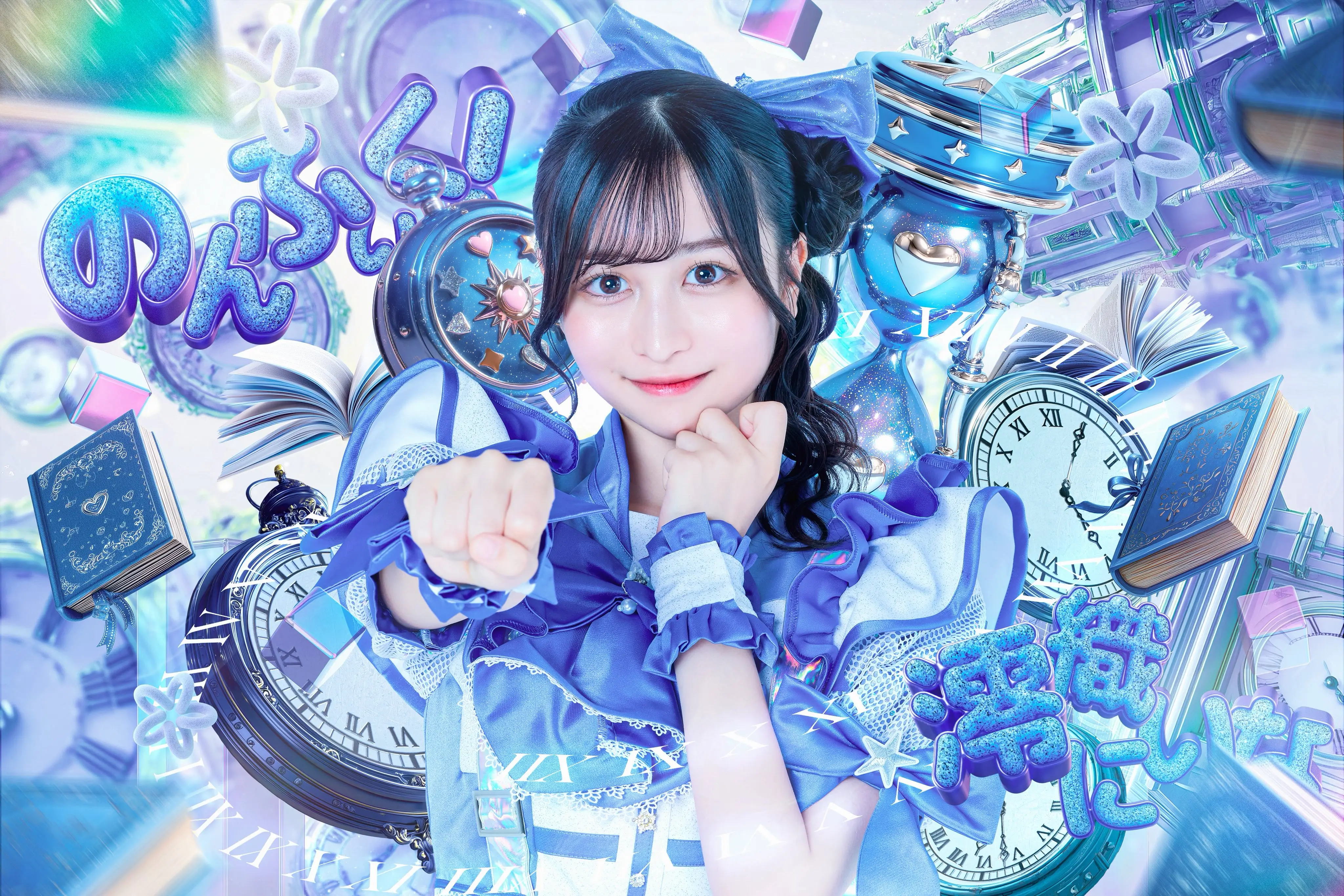 【コンポーシャー】恋星はるか　アイドル　グッズ お得】 Amazon.co.jp: のんふぃく 恋星はるか チェキ : おもちゃ