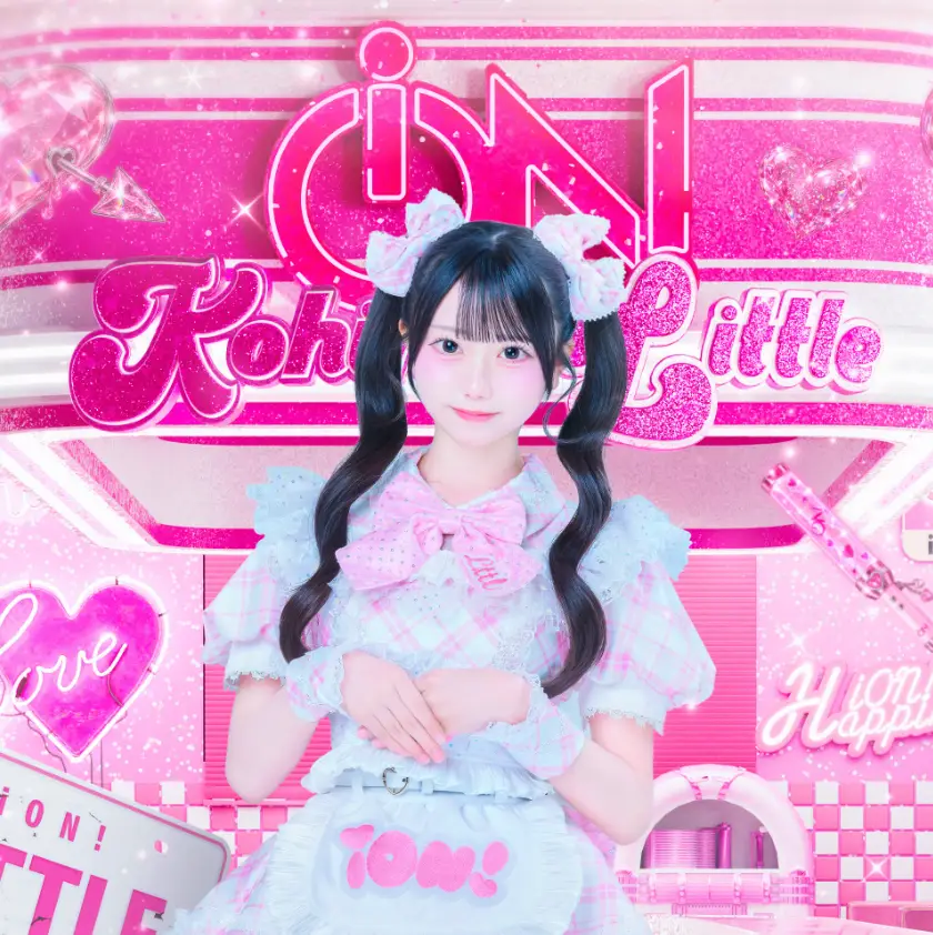 鈴都りせ | iON! | アイドルナビ