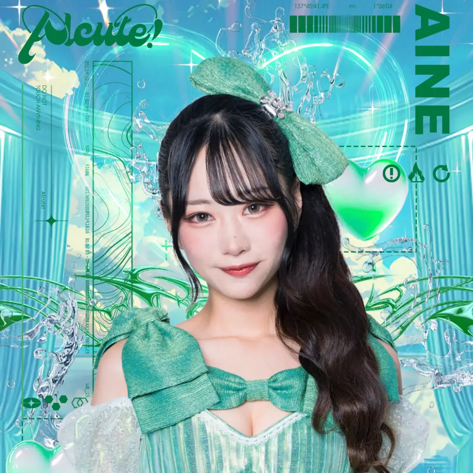あいね | アイドルナビ
