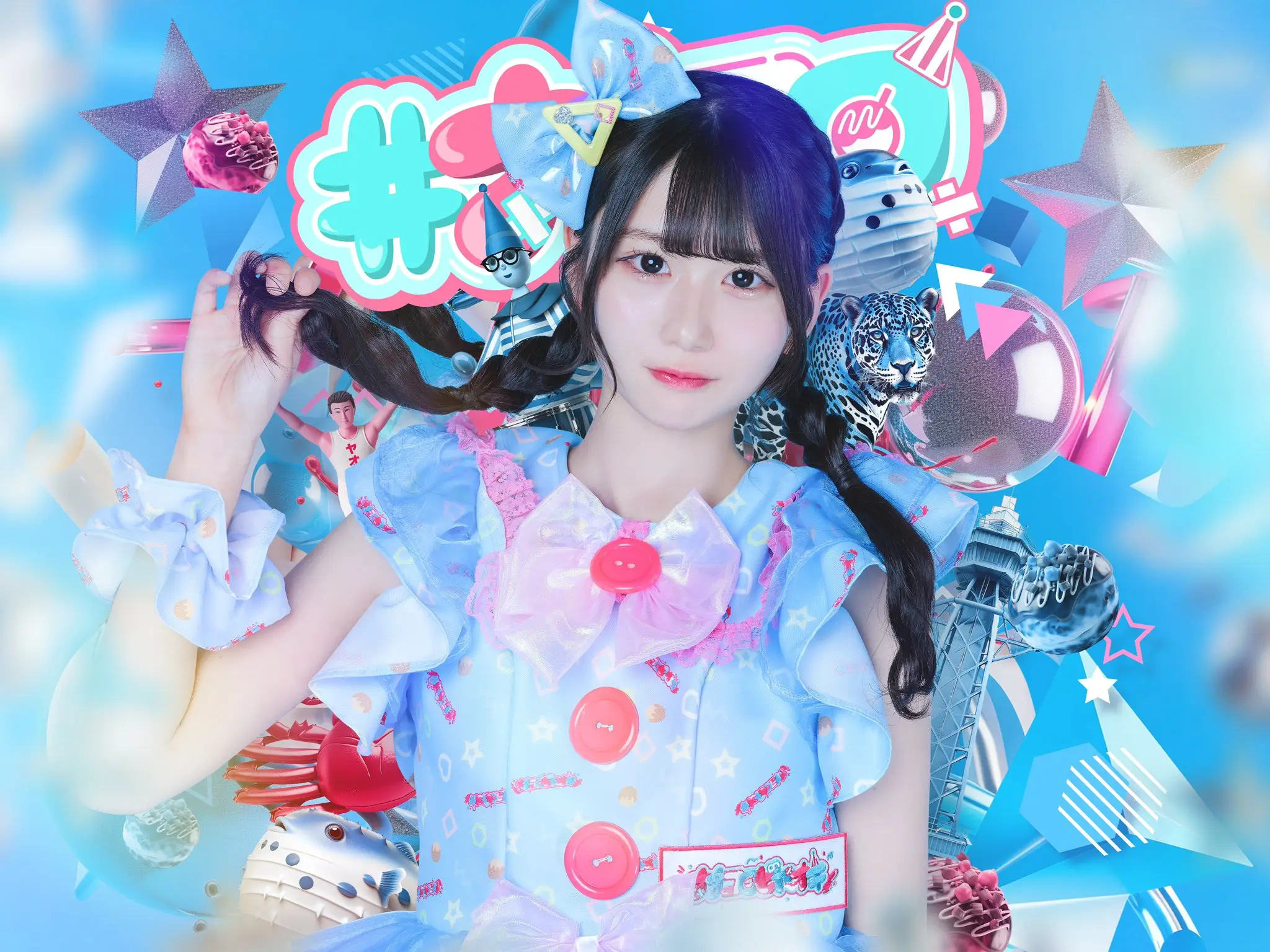 歌花てんか | ナナコロビヤオキ | アイドルナビ