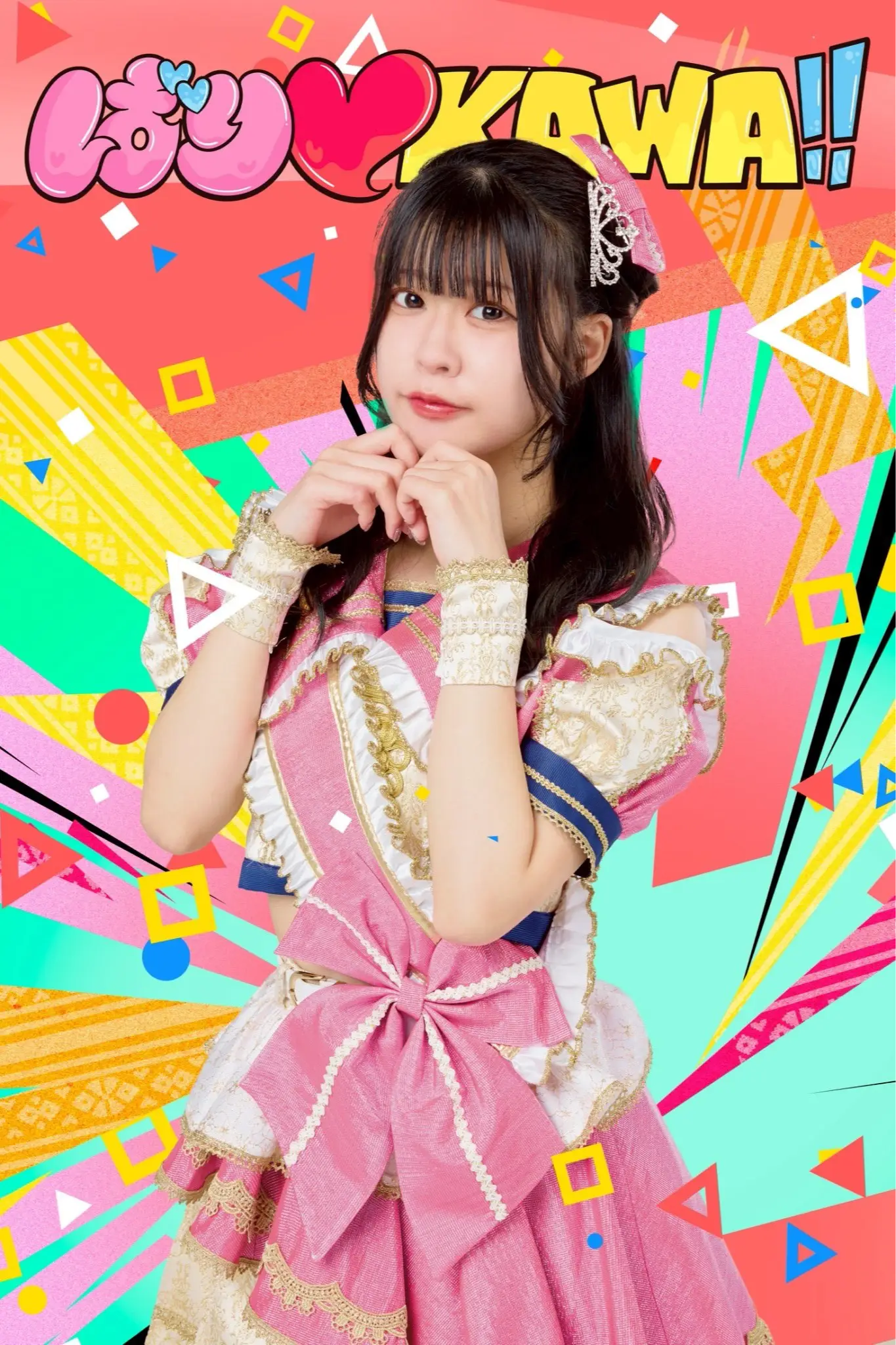 春咲いろは | ばり♡KAWA!! | アイドルナビ