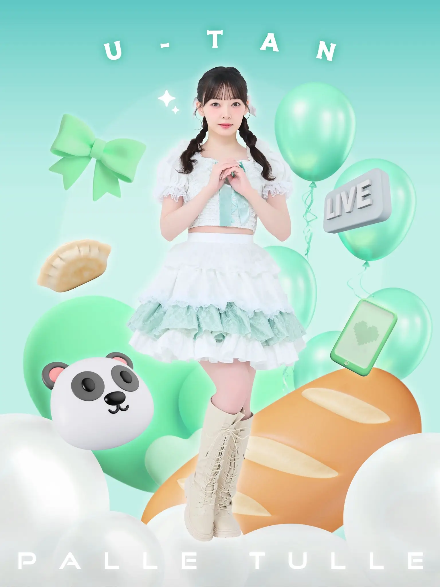 うーたん | PALE TULLE | アイドルナビ