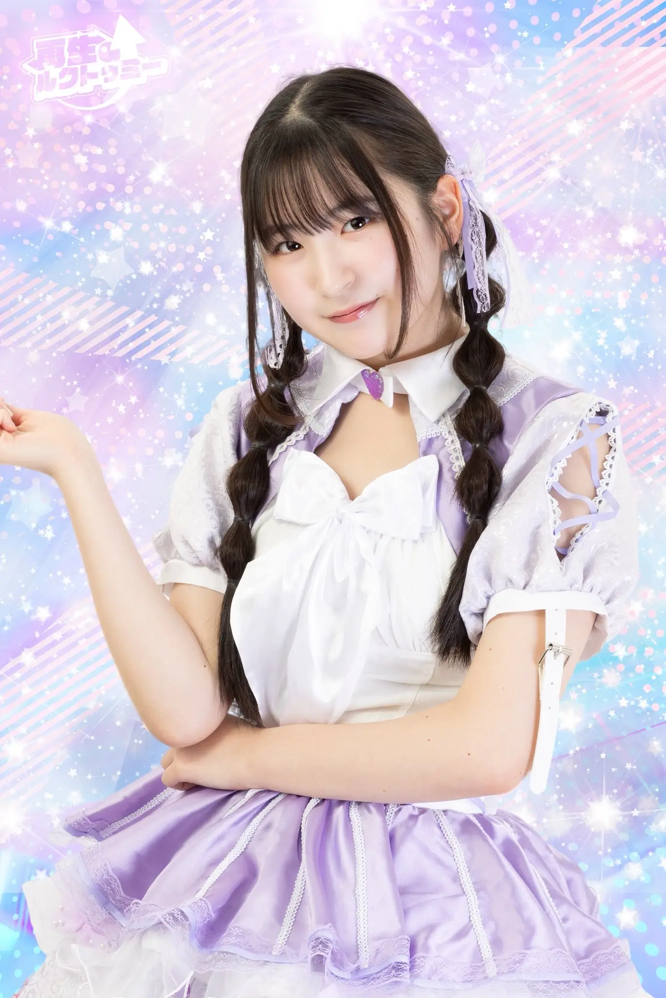 再生のルクトゥミー | アイドルナビ