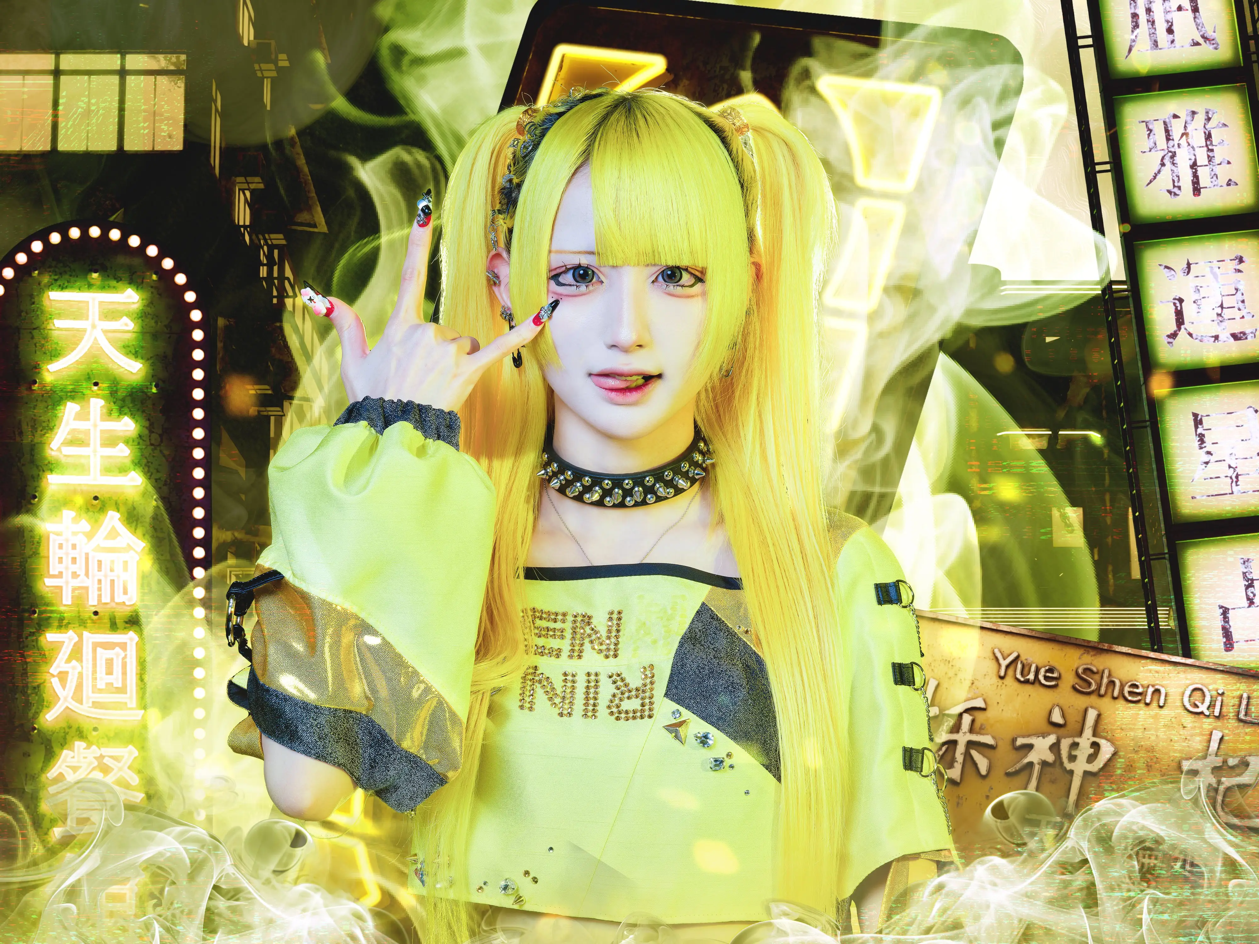 TENRIN白洲あやんチェキアイドル 白洲あやん【TENRIN】 on X: 