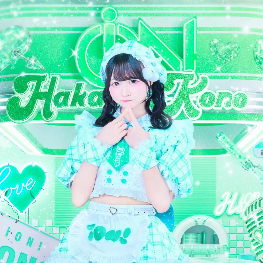 伽久耶くらら | iON! | アイドルナビ