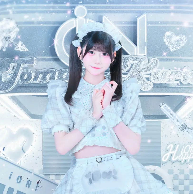 伽久耶くらら | iON! | アイドルナビ