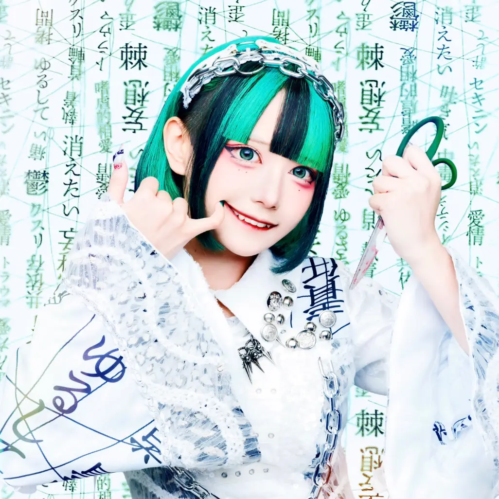 DMMオンクレ限定完全受注生産品 MADMED 深ゐ沼　アクリルスタンド　他 07 】 ︎✙•ϟ•⫘⫘⫘⫘⫘⫘ 「 おいでよ底無し沼 」 [07] color