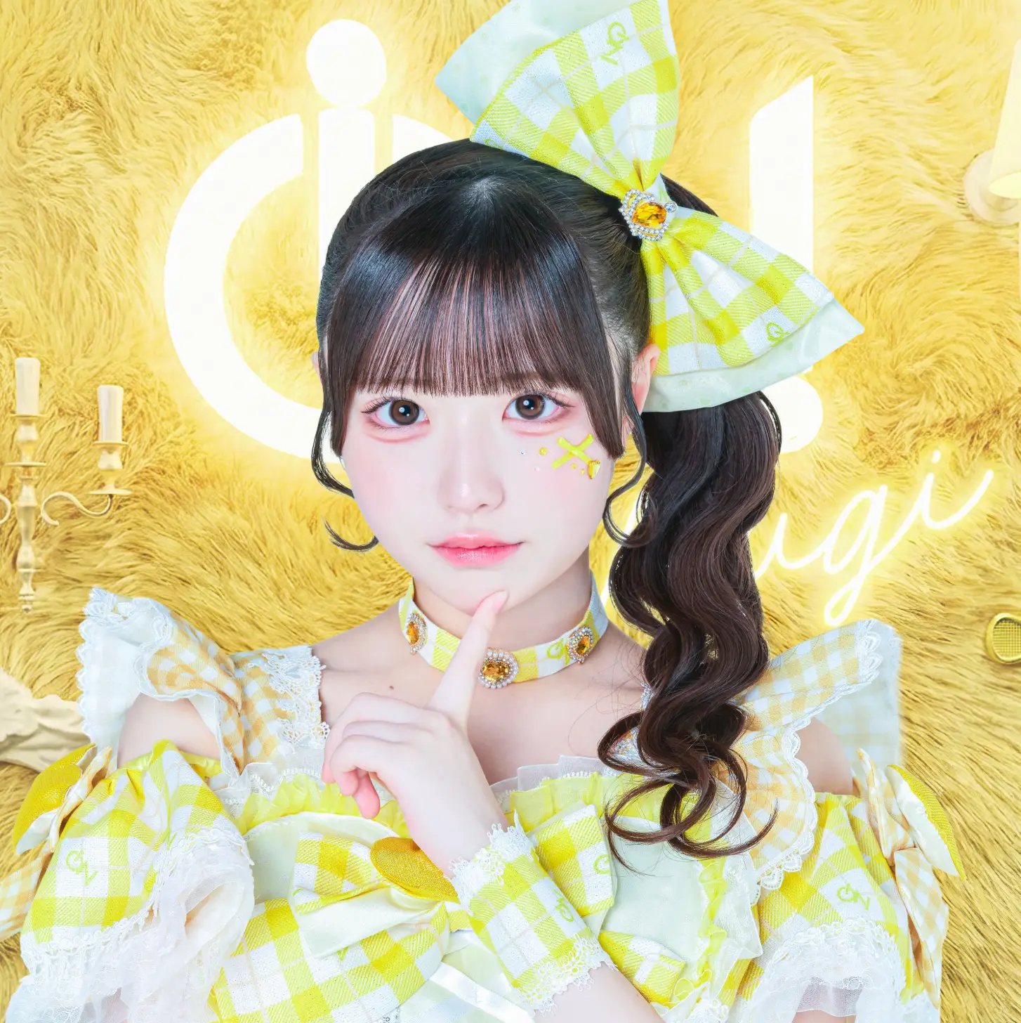 宇野ゆり | iON! | アイドルナビ