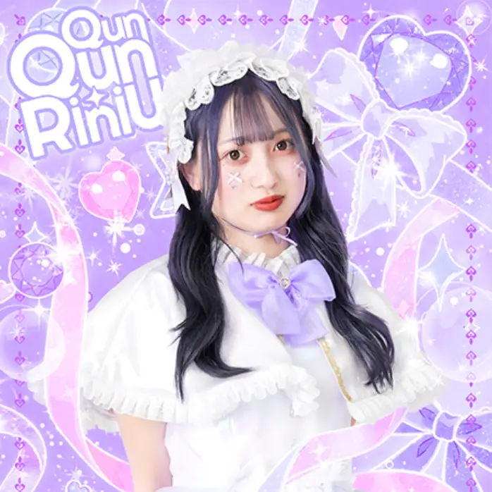 三浦碧依 | QunQun☆RiniU | アイドルナビ