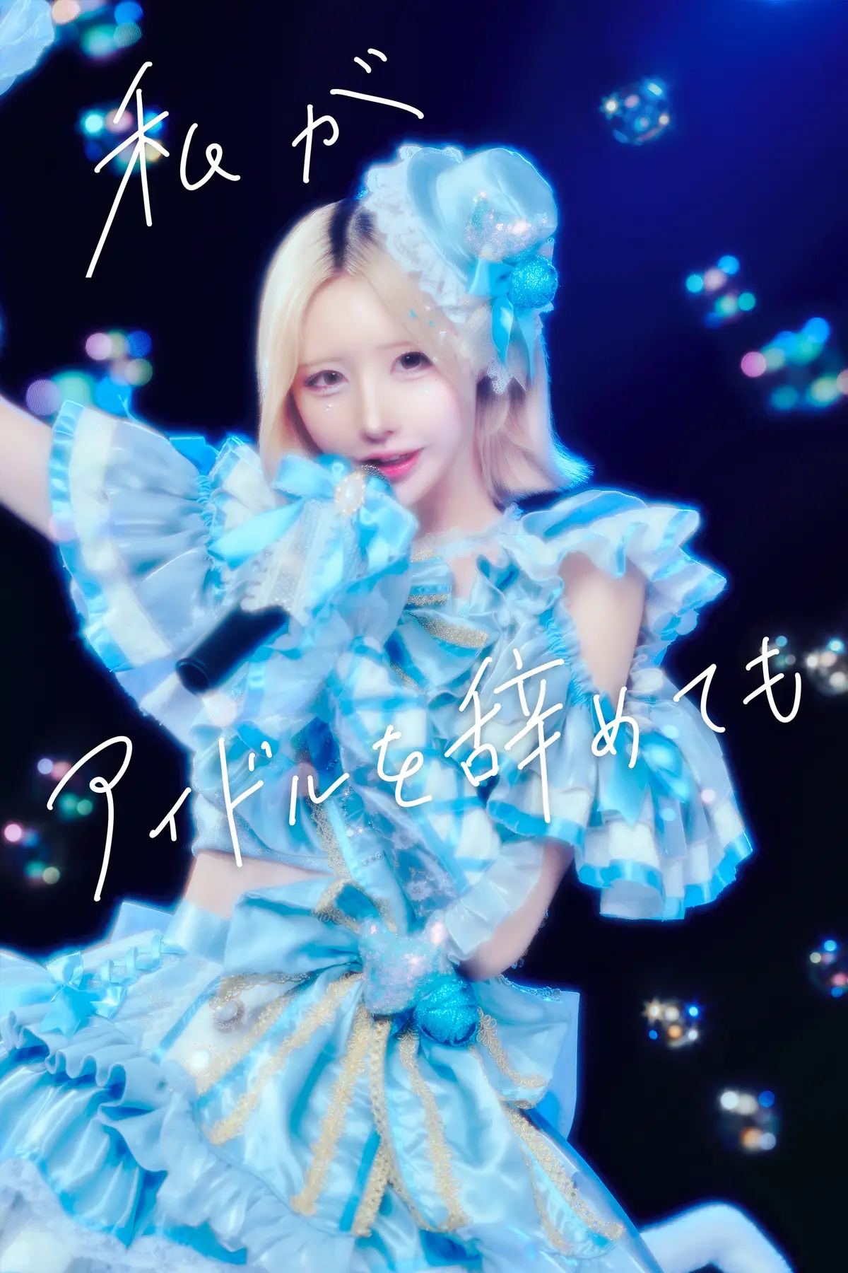 みーちゃん様 みーちゃん｜BEAMS